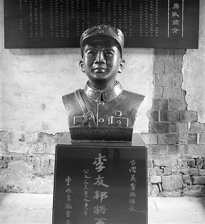 尋訪臺(tái)灣義勇隊(duì)抗戰(zhàn)遺跡 武夷山密林抗日標(biāo)語仍在 尋訪臺(tái)灣義勇隊(duì)抗戰(zhàn)遺跡 武夷山密林抗日標(biāo)語仍在