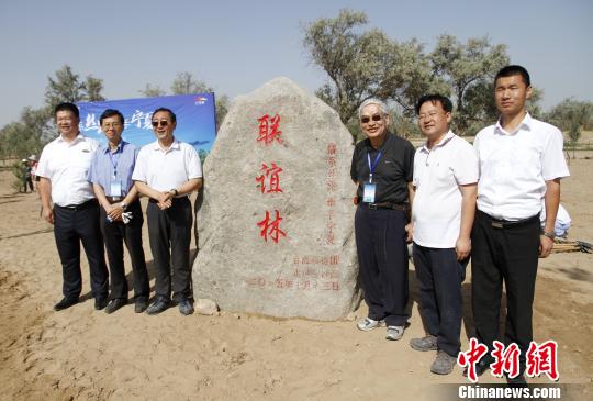 "��ϵ�z·�����֌���" �ɰ���ʿ��ֲ�Ļ�(li��n)�x��(�D)