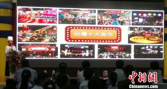 兩岸兒童在京開展“攜手共進筑夢未來”交流活動