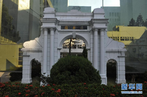 �@���_(t��i)�����A��W(xu��)У�@��(n��i)��һ̎ģ����(���A��ӛ�� ���i �z)