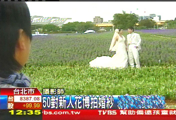 圖片來(lái)源:臺(tái)灣TVBS電視臺(tái)