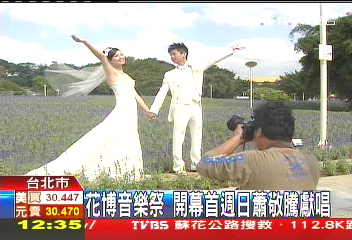 圖片來(lái)源:臺(tái)灣TVBS電視臺(tái)