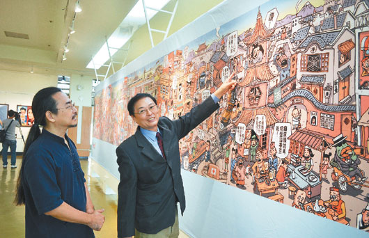 臺漫畫家10米長卷漫畫《西游記》熱鬧如西門町