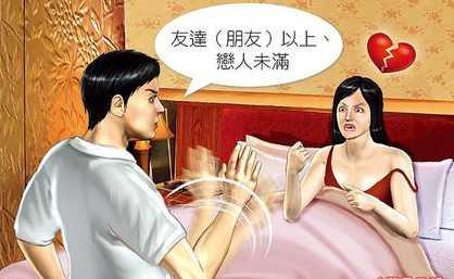 Ů������(d��ng)�I(xi��n)���첻������ԭ��(l��i)ֻ�ǡ������P(gu��n)ϵ��