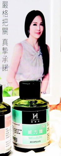 �B��(zh��n)�L(zh��ng)Ů����Ʒ���`���ɷ����M(f��i)�ߡ�����̓Ó��