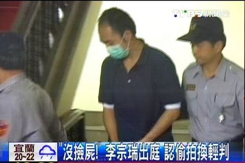 淫魔李宗瑞再出庭氣勢落魄當(dāng)庭大喊沒“撿尸”