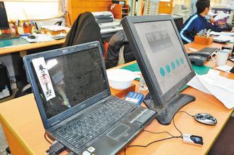 臺灣有殯葬業(yè)者在電腦上貼符咒求心安(圖)