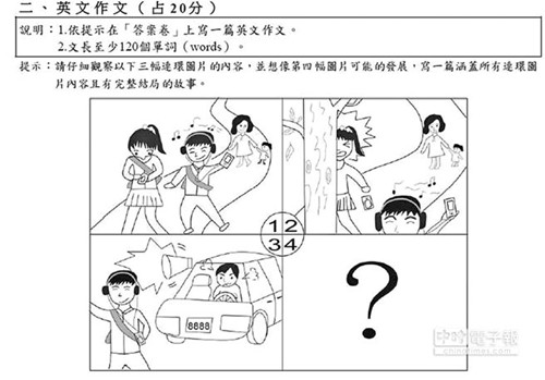 ��؈�A���������^�塱���_��2014���W(xu��)Ӣ�ČW(xu��)�y