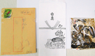 臺灣面包蟲恐嚇信滿天飛全臺已出現(xiàn)26封(圖)
