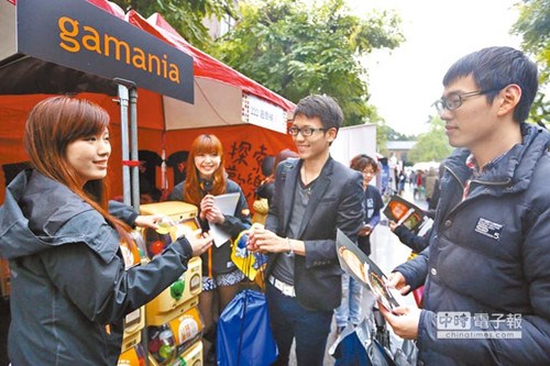 臺灣多家企業(yè)招聘喊出百萬年薪臺大生:噱頭