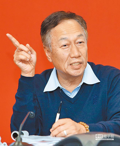 郭臺銘:拿Google錄取通知到鴻海愿付2、3倍薪水