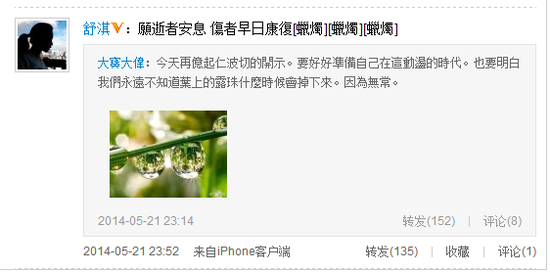 ���Hebe�ȱ����l؟(z��)�_(t��i)�����F���˱����¼�