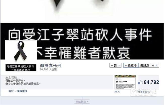 ������̎���̡��۽z�F(tu��n)����24С�r(sh��)��8�f(w��n)��Ԯ