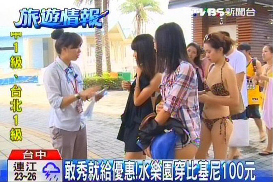 ����ͽo��(y��u)���_һ���Θ��@���Ȼ���ɵ̓r���