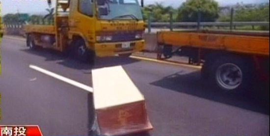 ����·���w��(l��i)���ɸ��ײģ�˾�C(j��)�@��׷ײ