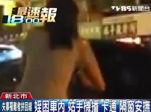 2�qŮͯ��܇��(n��i)��޹ù��֙C����ͨ�������ᣨ�D��