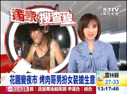 �û�ҹ�п�����а�Ů�b�����������_ý�D��