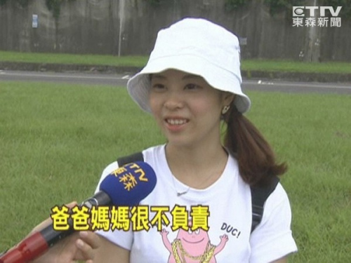 ܇��׌��ͯ�Ʒ���P �W(w��ng)�ѣ����L(zh��ng)�ܲ�ؓ(f��)؟(z��)