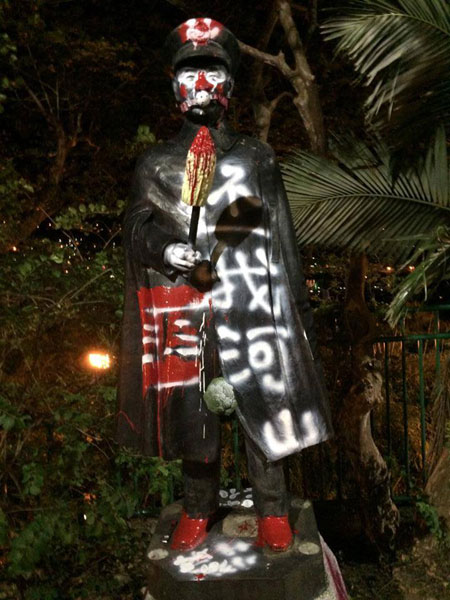 基隆蔣公銅像慘遭涂鴉破壞 頭部被綁情趣用品 基隆蔣公銅像慘遭涂鴉破壞 頭部被綁情趣用品