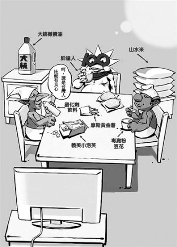 臺灣“餿水油”風暴愈演愈烈監(jiān)管部門出重手