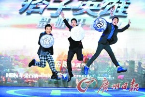 趙又廷“控訴”險(xiǎn)被炸成鹽酥雞