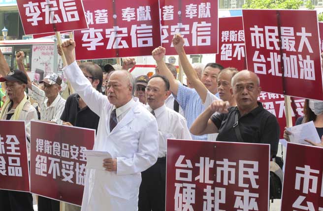 臺(tái)北市民抗議味全使用地溝油 臺(tái)北市民抗議味全使用地溝油