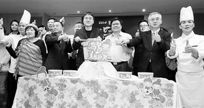 臺(tái)灣新北市啟動(dòng)2014溫泉美食節(jié)(圖)