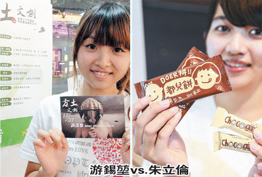 選舉文宣品 選舉文宣品