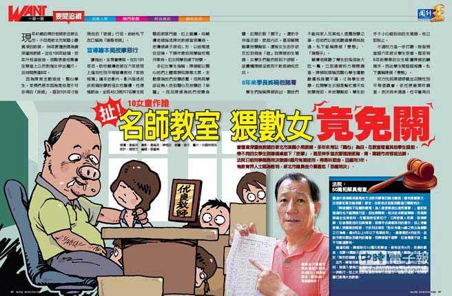 �±���ĳ��С�W(xu��)�̎����ڽ���?gu��)���ͬŮ�W(xu��)������(d��o)�������¡���Ħ������