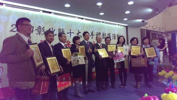 彰化十大伴手禮結(jié)果出爐:芭樂楊桃酥入選(圖) 彰化十大伴手禮結(jié)果出爐:芭樂楊桃酥入選(圖)