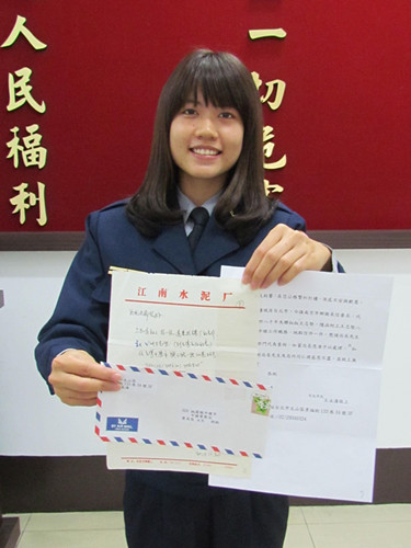 ���ֶ�����Ō��H �_��Ů�������ҵ�ʧ(li��n)20������(�D)