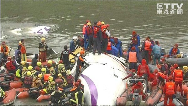 復(fù)航失事 復(fù)航失事