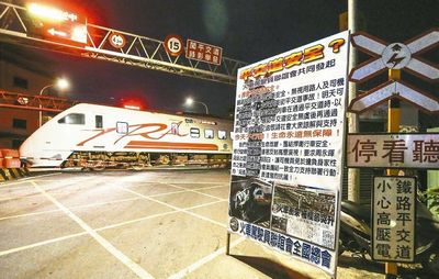 臺鐵司機過度疲勞:熊貓眼開火車“菜鳥”嚇跑