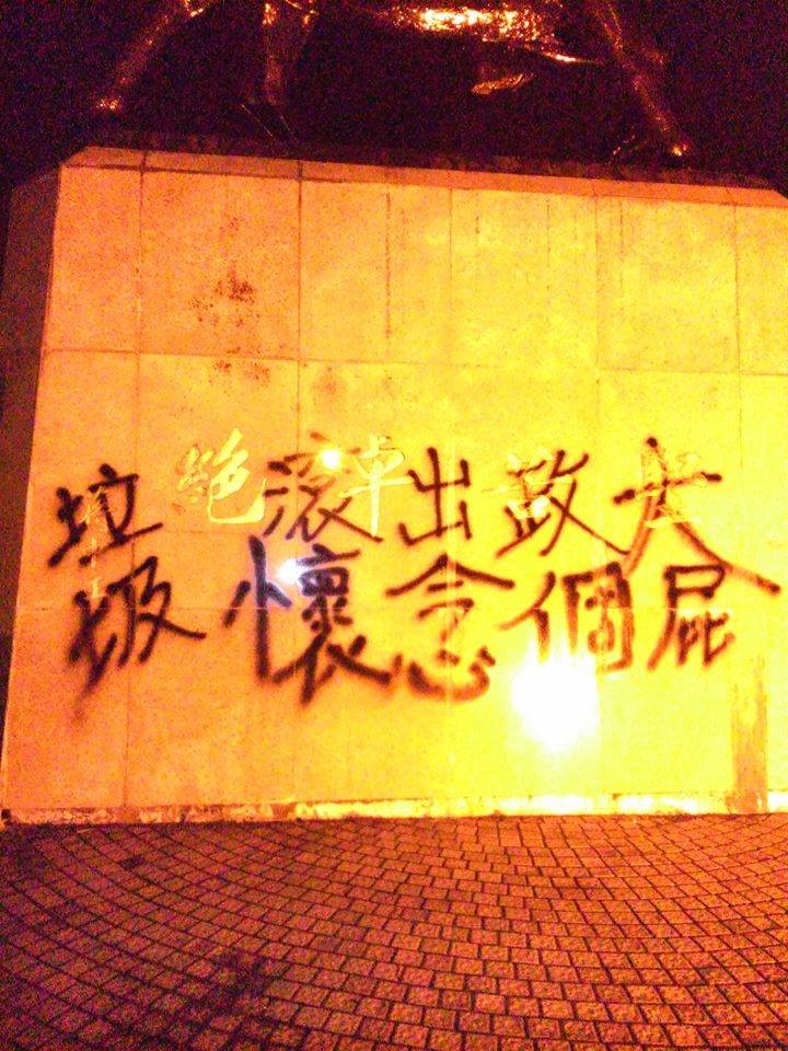 蔣介石銅像 蔣介石銅像