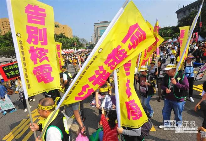 314廢核游行全臺4地登場(組圖) 314廢核游行全臺4地登場(組圖)