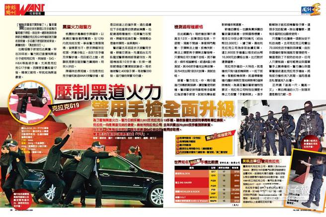 ���ƺڵ����� �_(t��i)�������֘�ȫ������(j��)(�D)