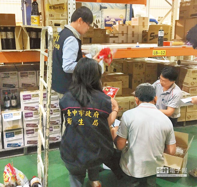 �_(t��i)�����l(w��i)���ֻ���̫�ڹ�˾���¶���������˾��ᘌ�(du��)���M(j��n)���ձ��ܺ˞�(z��i)��Ⱦ����������ʳƷ�M(j��n)����������l(w��i)�����ṩ��