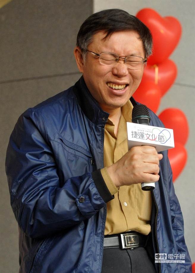 捷運(yùn)文化局辣妹熱舞 柯文哲:快流鼻血了 捷運(yùn)文化局辣妹熱舞 柯文哲:快流鼻血了