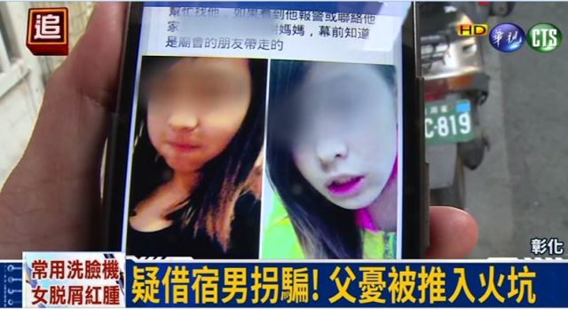 ������¹�ی��@ʧۙ18�����Ů�����_ý���z���Aҕ��