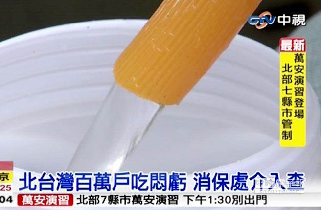 �_���ԁ�ˮ��˾ͣˮ���ջ����M ��?li��n)�ǧ�f(�D)