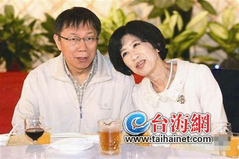 盤點臺灣“懼內(nèi)”政客:怕太太能加分也能拖后腿