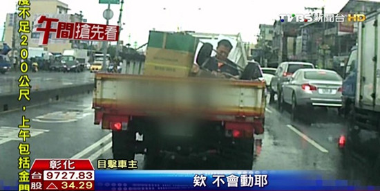 ����̫�ۣ���������܇������˯һ·���D��