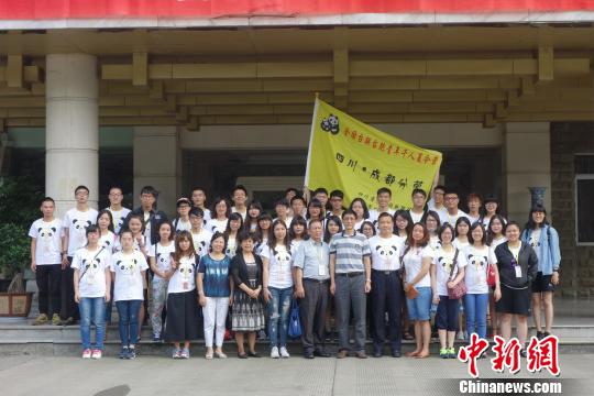 全國臺聯(lián)2015年臺胞青年千人夏令營成都分營開營 全國臺聯(lián)2015年臺胞青年千人夏令營成都分營開營