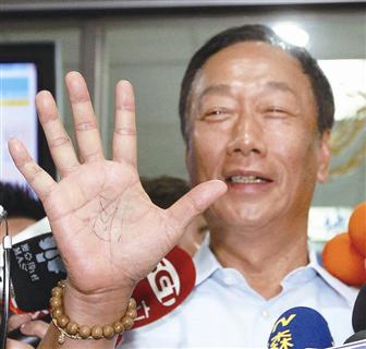 郭臺銘告發(fā)周玉蔻出庭時雙手寫“忍”字(圖)