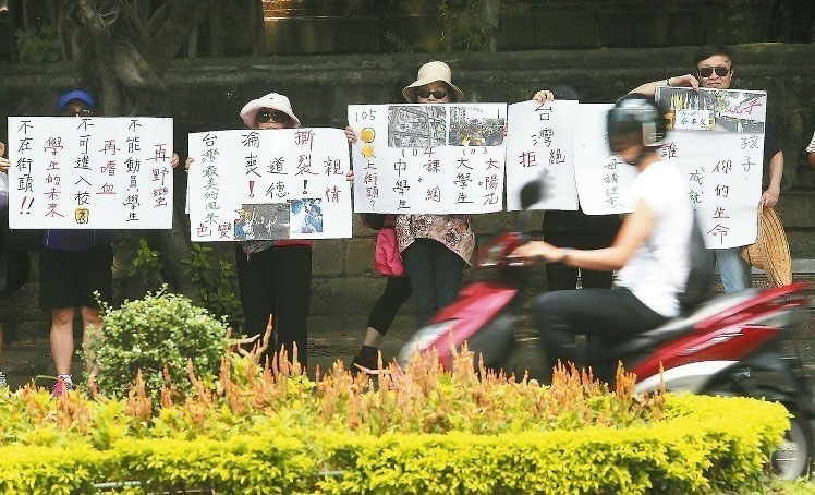 退休教師向“反課綱”學(xué)生喊話:你們的未來不在街頭 退休教師向“反課綱”學(xué)生喊話:你們的未來不在街頭