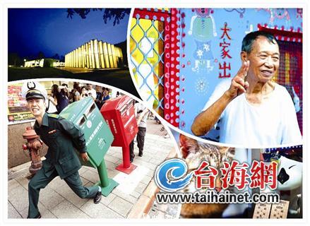 臺“歪腰郵筒”引發(fā)圍觀人潮景點走紅屬“意外”