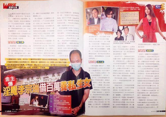 �_(t��i)ý����ħ������������������f�_(t��i)���B(y��ng)˽��Ů