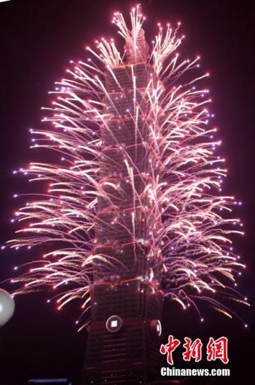 臺(tái)北101跨年煙火 2016施放時(shí)間將打破紀(jì)錄 臺(tái)北101跨年煙火 2016施放時(shí)間將打破紀(jì)錄