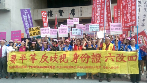 臺灣大陸配偶再次呼吁反歧視要平等 臺灣大陸配偶再次呼吁反歧視要平等