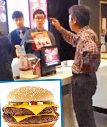 麥當(dāng)勞員工被耍 男子點(diǎn)280份牛肉堡后消失不見(jiàn) 麥當(dāng)勞員工被耍 男子點(diǎn)280份牛肉堡后消失不見(jiàn)